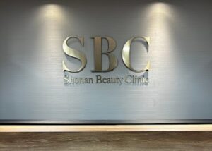 湘南美容クリニック 新百合ヶ丘院 医療脱毛 院内の様子 紹介画像