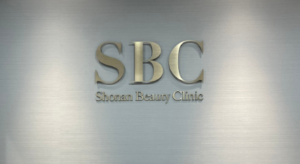 湘南美容クリニック 津田沼院 医療脱毛 院内の様子 紹介画像