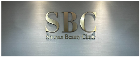 医療脱毛クリニック 湘南美容クリニック イオン横浜西口院 院内の様子 紹介画像