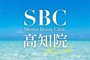 医療脱毛クリニック 湘南美容クリニック 高知院 院内の様子 紹介画像