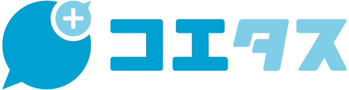 コエタスコラム