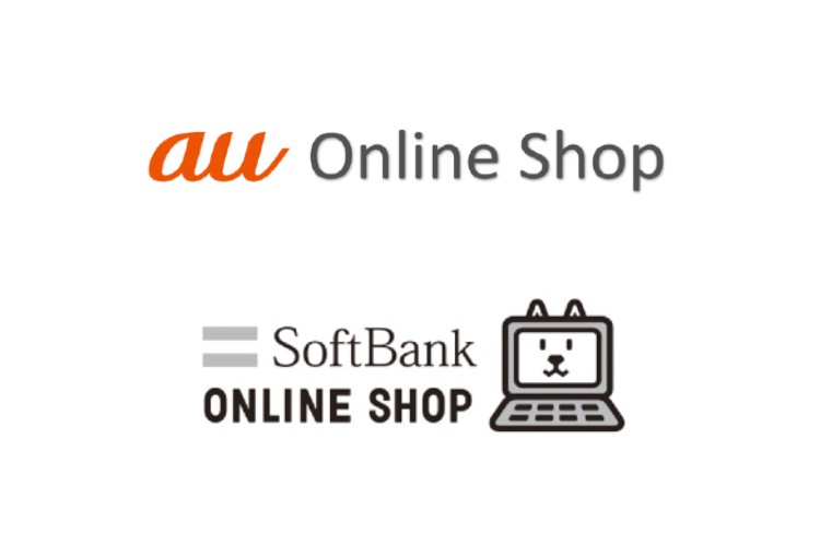 au・softbankのオンラインショップ