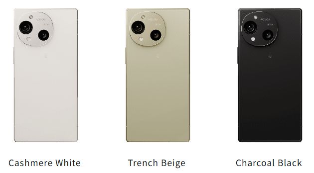 AQUOS R10の全カラー