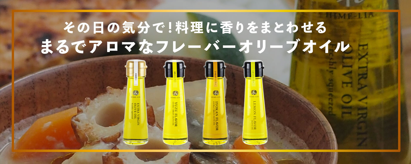 有限会社穂高村