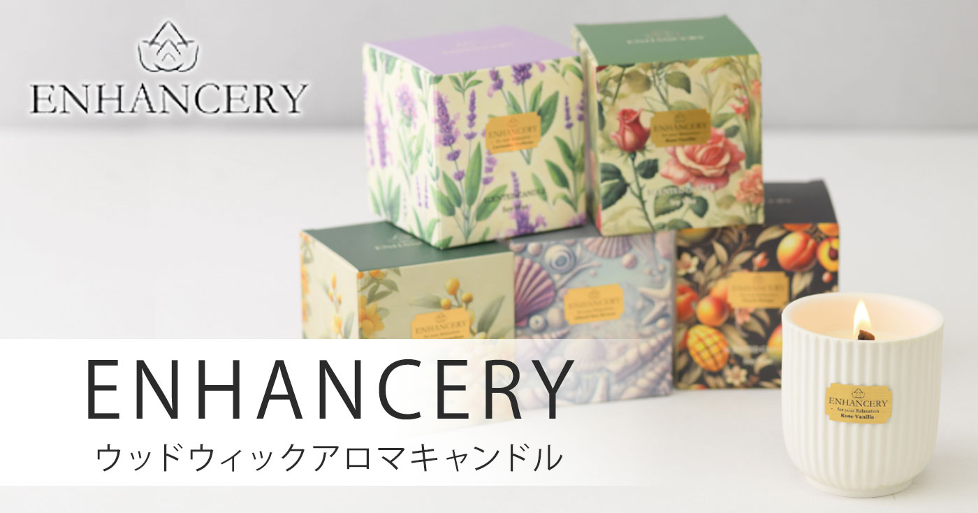 ENHANCERY ウッドウィックアロマキャンドル