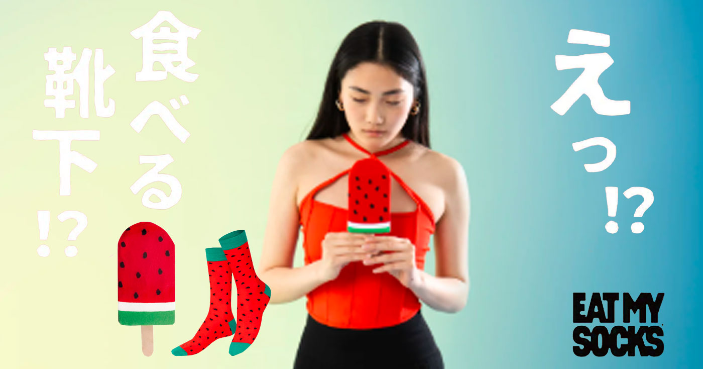 【おしゃれ靴下】EAT MY SOCKS(イートマイソックス)　Frozen Pop Watermelon