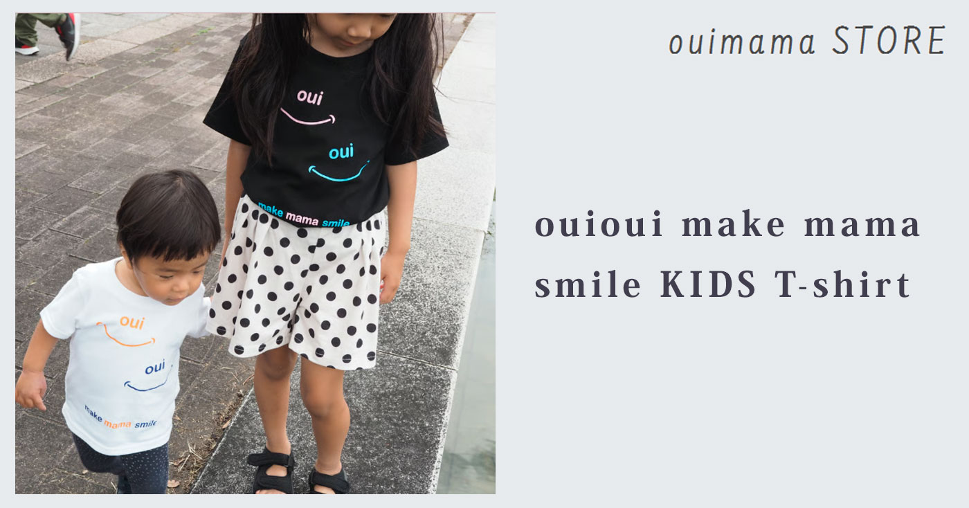 ouioui make mama smile KIDS T-shirt