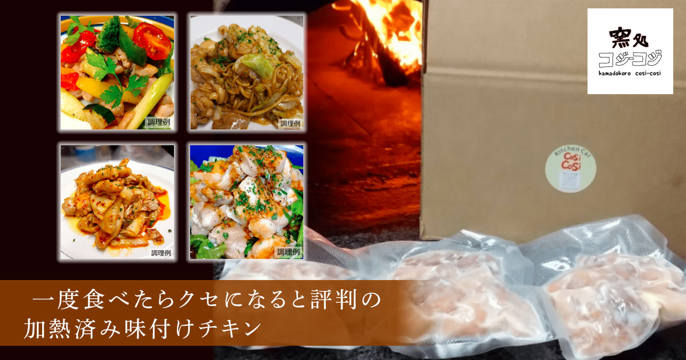 やみつきポッロ