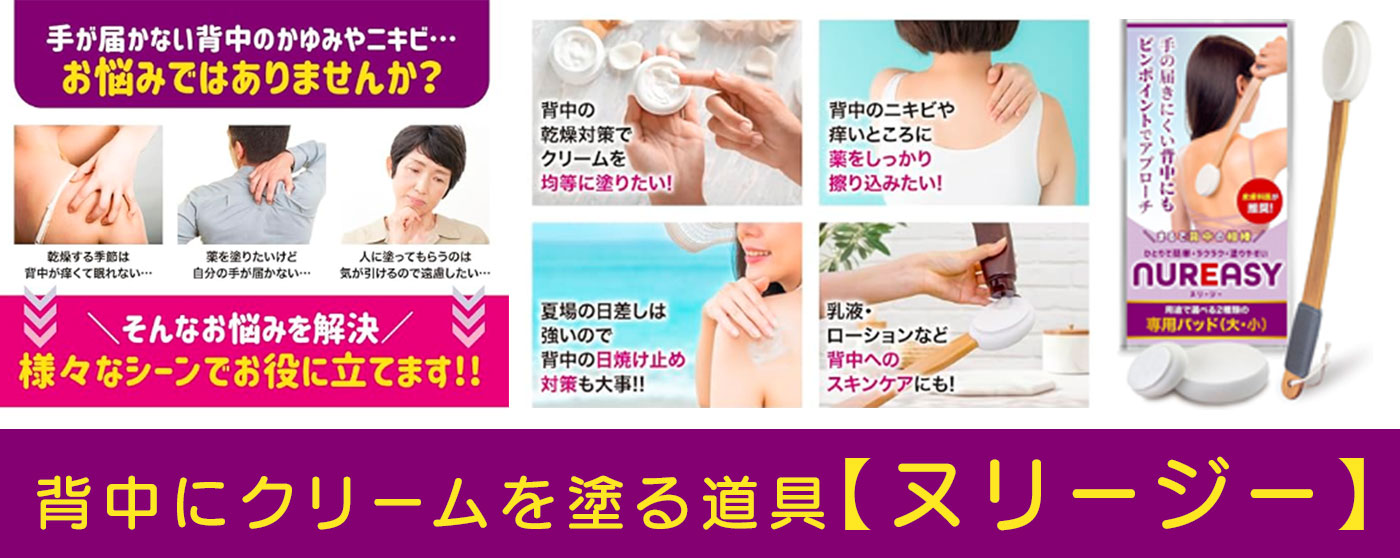 世界の宝物庫
