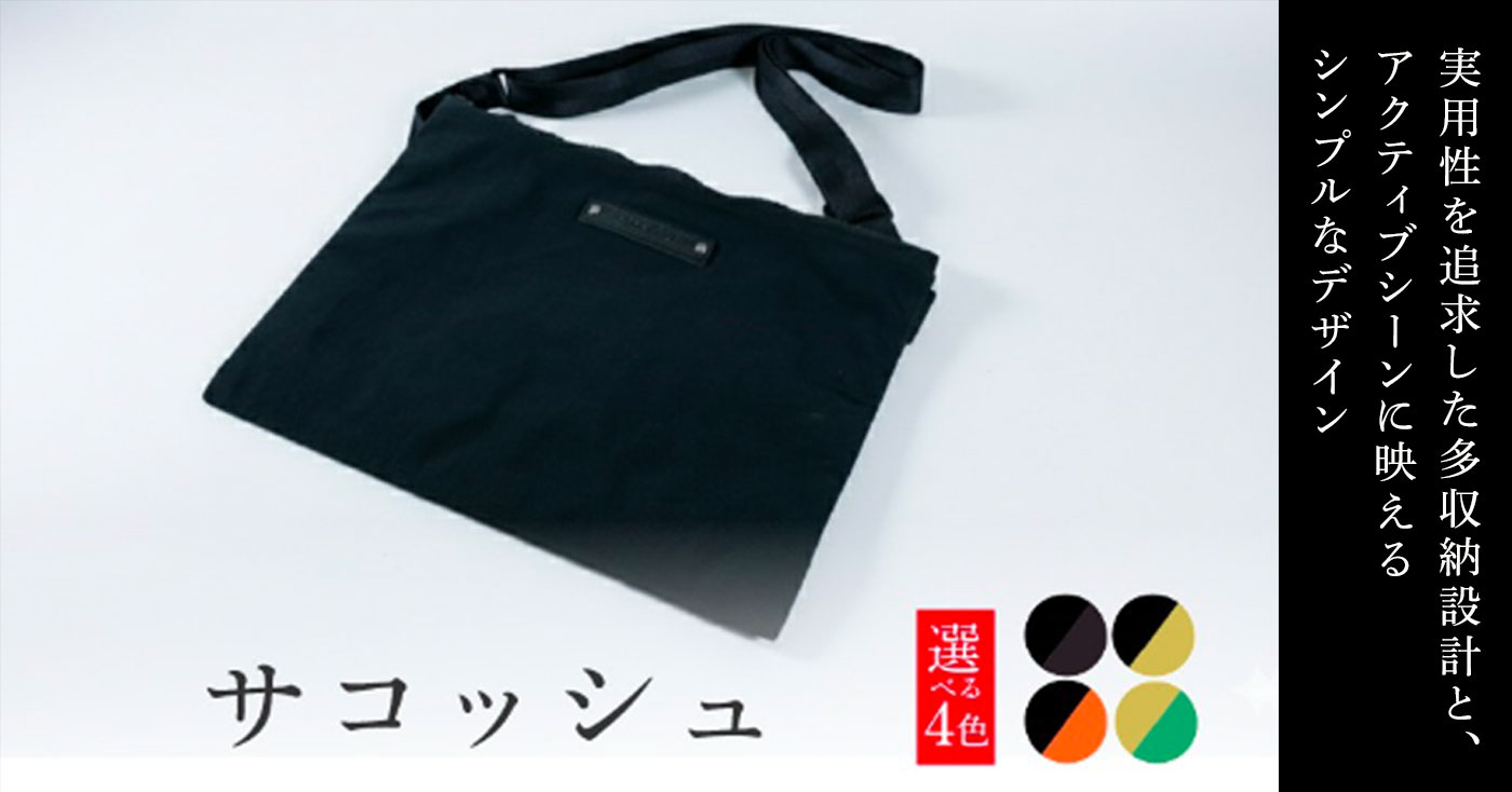 【Room 106】advance leather factory サコッシュ