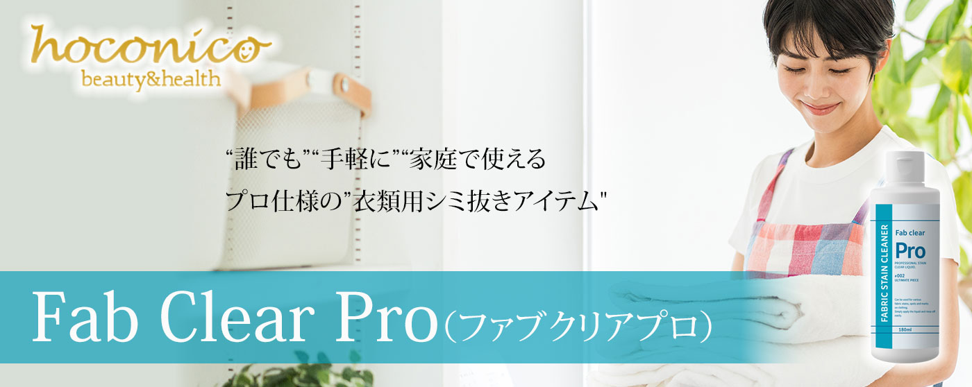 株式会社grateful(ホコニコオンラインショップ②)