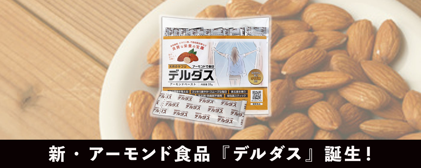 株式会社メイン