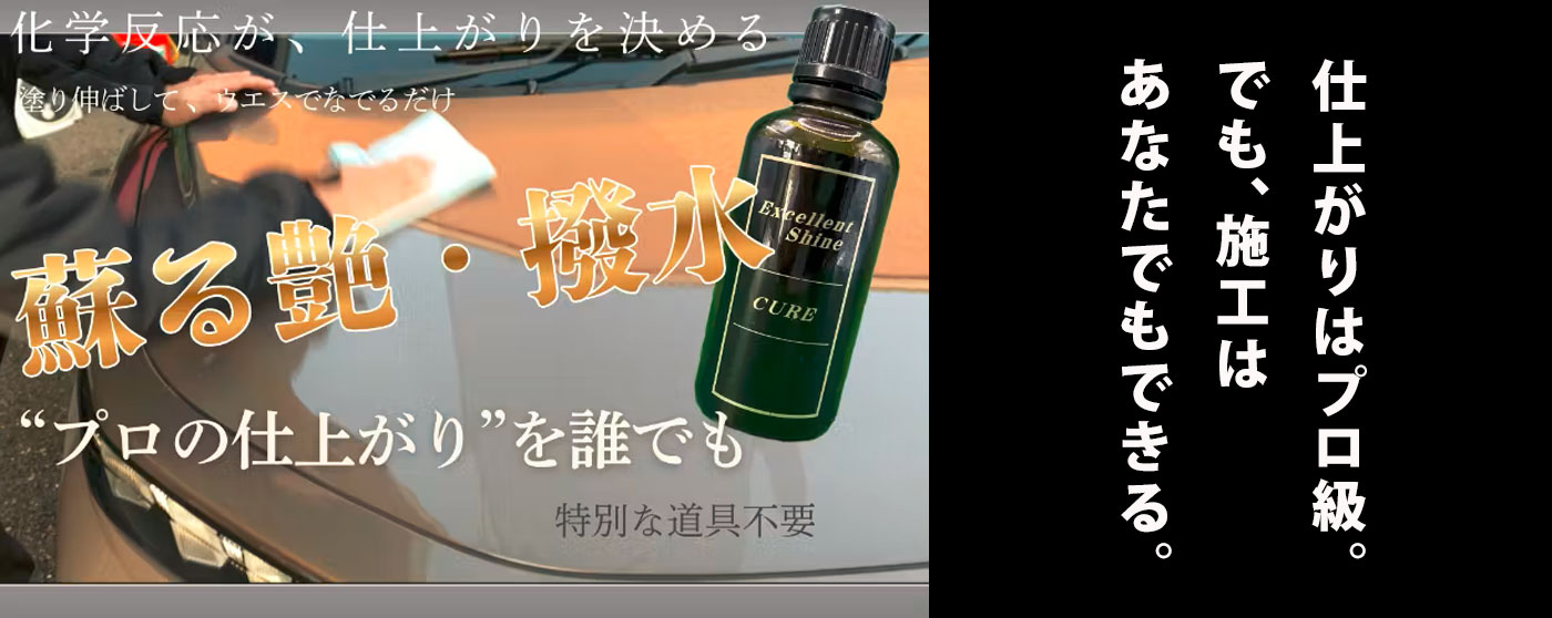 株式会社オートレップ関西