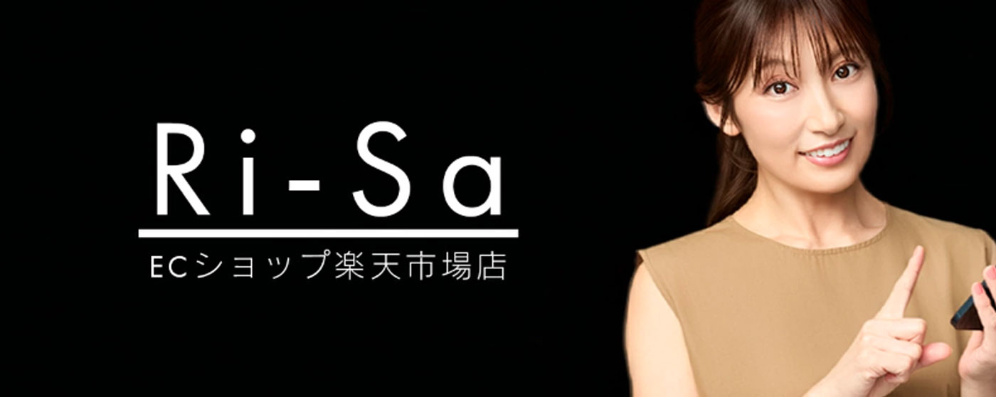 Ri-Sa ECショップ 楽天市場店
