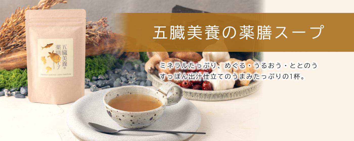 株式会社エミープラス