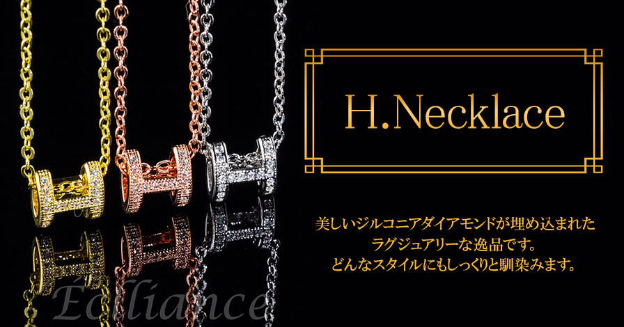H.Necklace