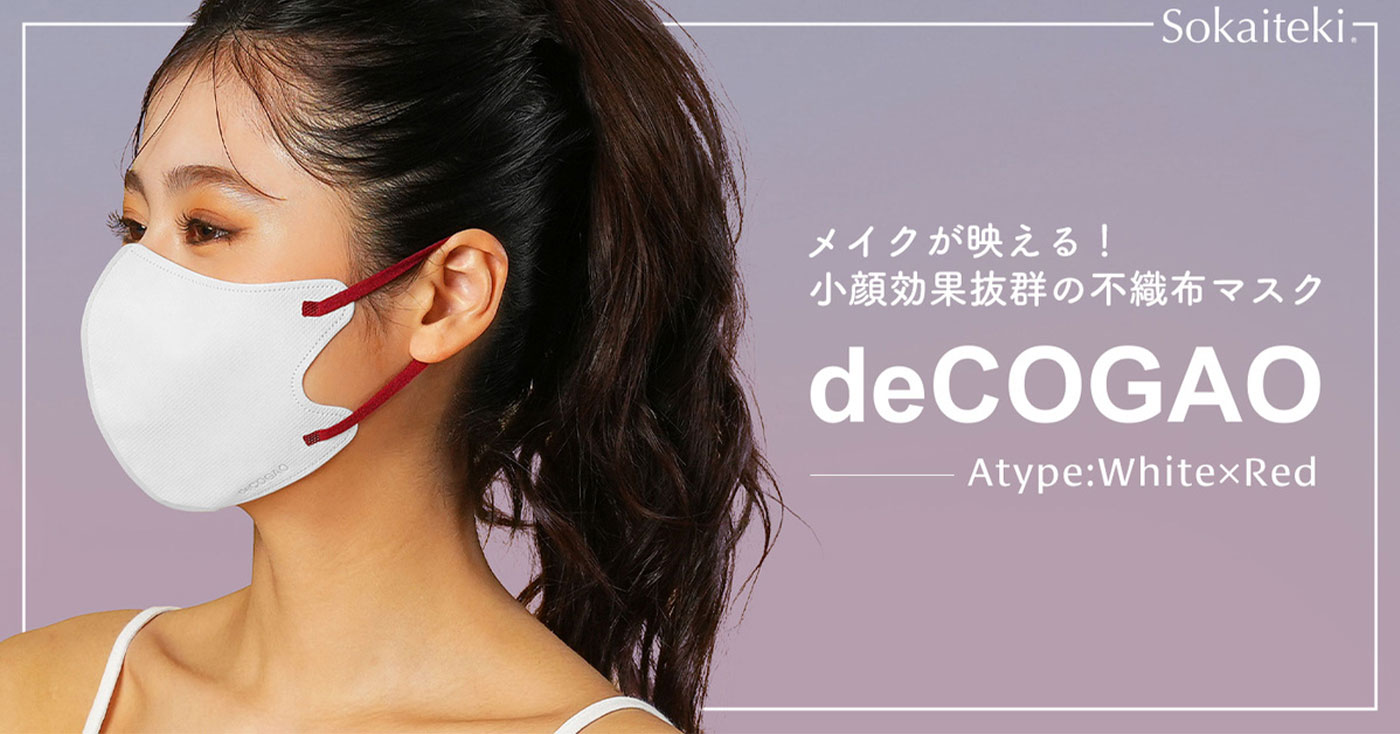 3D構造マスク『deCOGAO』(Atype:White×Red)