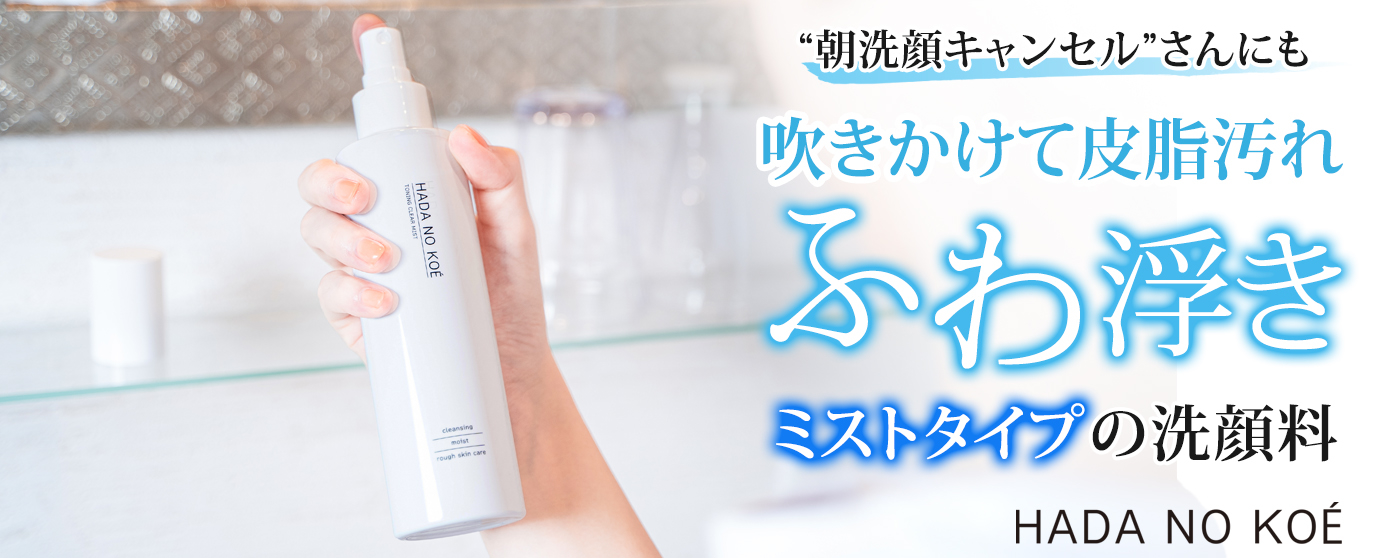 株式会社ウィンフィールド・ライフリサーチ