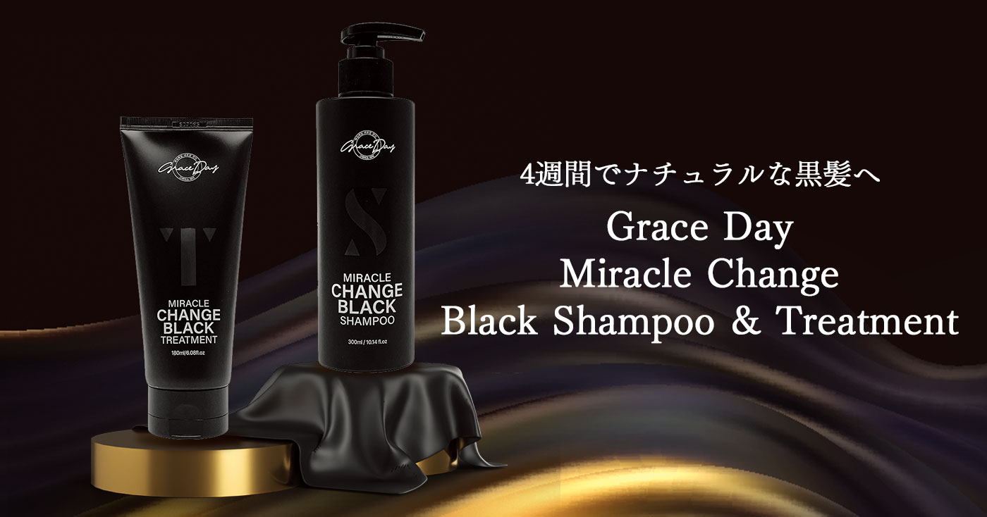 Grace Day Miracle Change Black Shampoo & Treatment