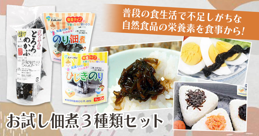 チープ 宝食品 島っこがつくったおいしいきくらげ 80g×3袋 小豆島佃煮 www.gaviao.ba.gov.br