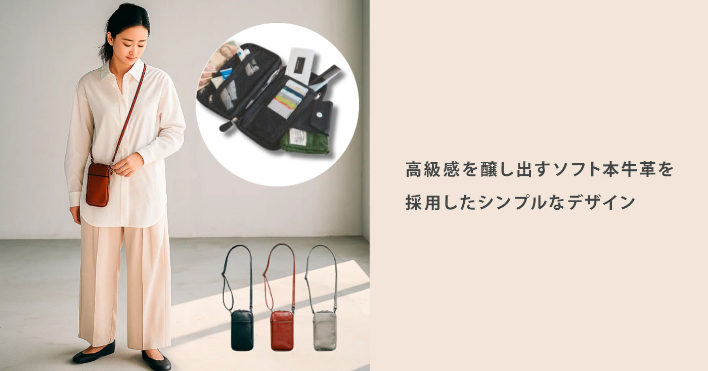 MARCO VIAGGIO マルコビィアッジィオ 本牛革製 スマホショルダー