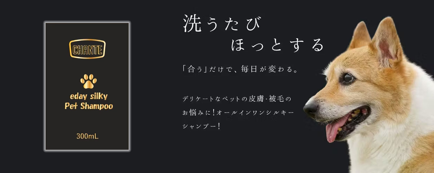 TEN-SHO