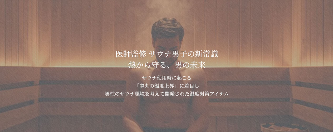 株式会社こせひら