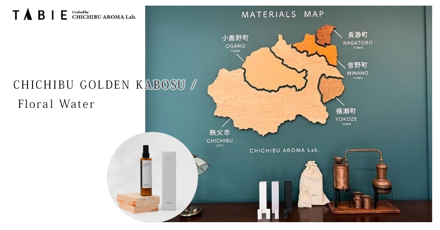 CHICHIBU GOLDEN KABOSU / Floral Water