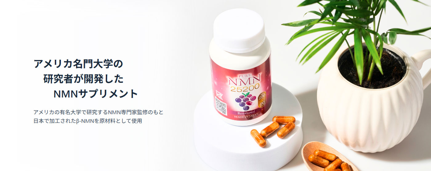 康楽バイオテクノロジー株式会社