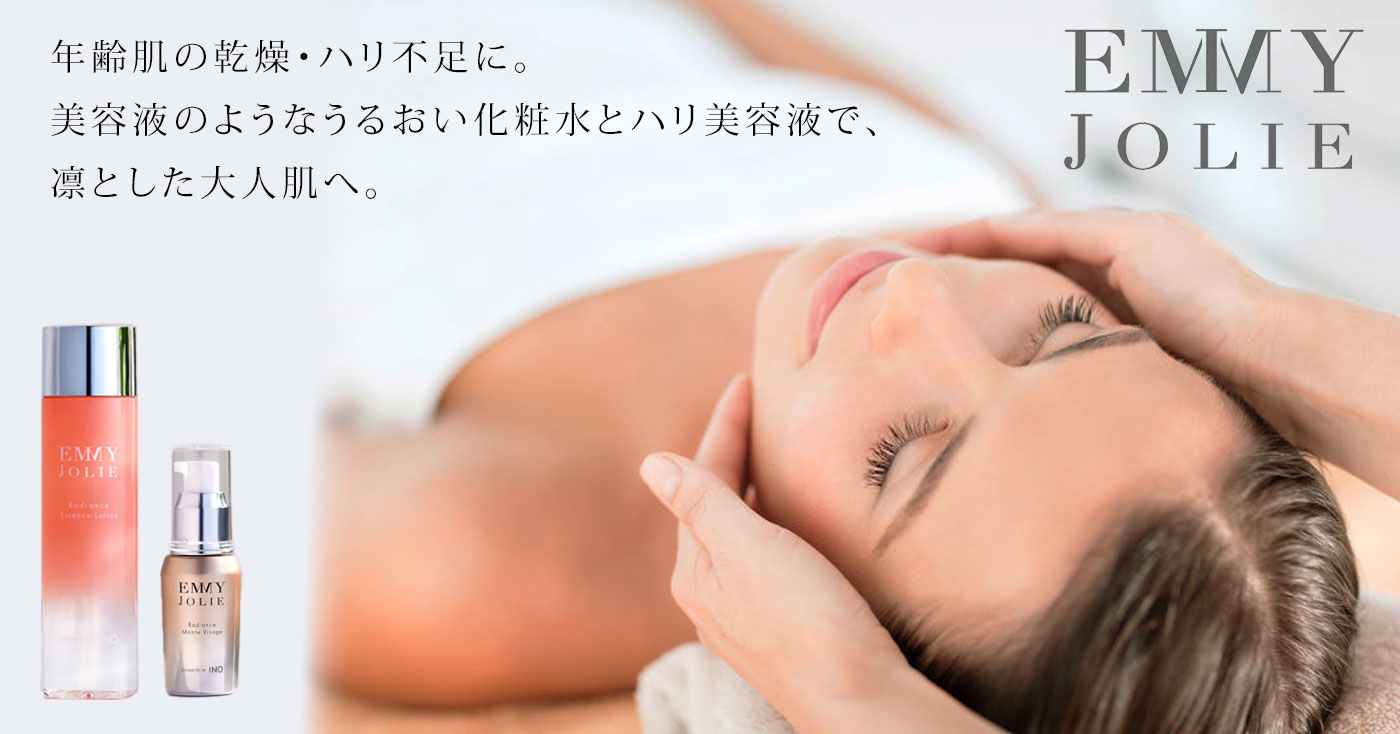 EMMY JOLIE ラディアンス エッセンスローション&モンテヴィザージュ