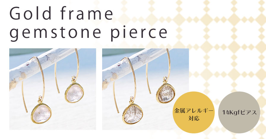 [14Kgf] Gold frame gemstone pierce