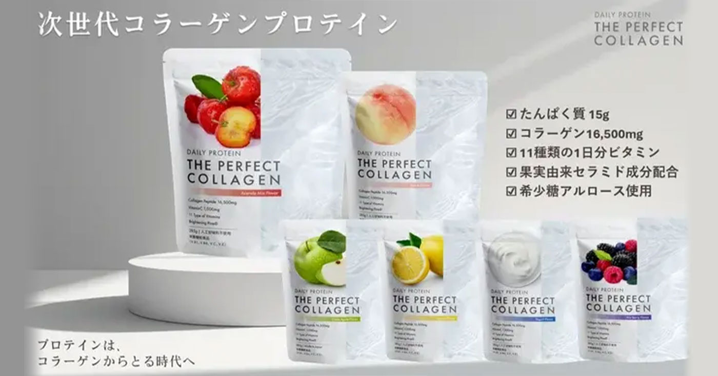 Daily Protein THE PERFECT COLLAGEN