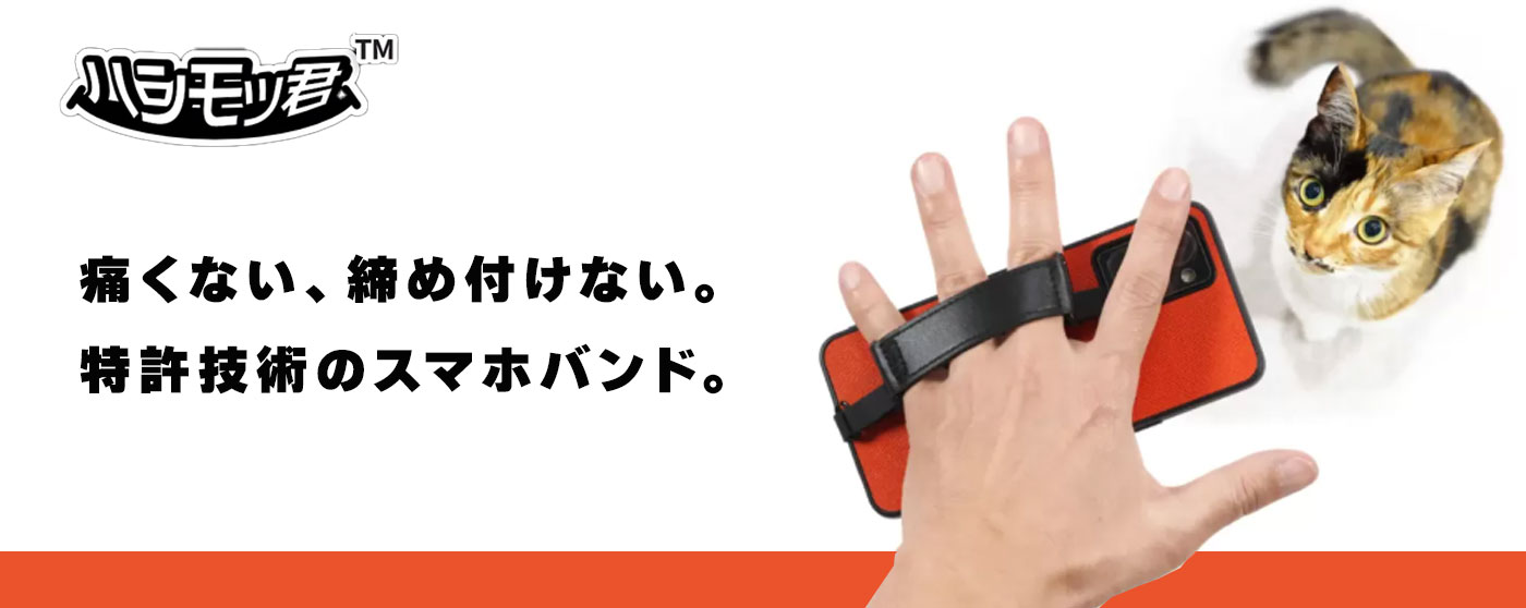 SPRASANN合同会社