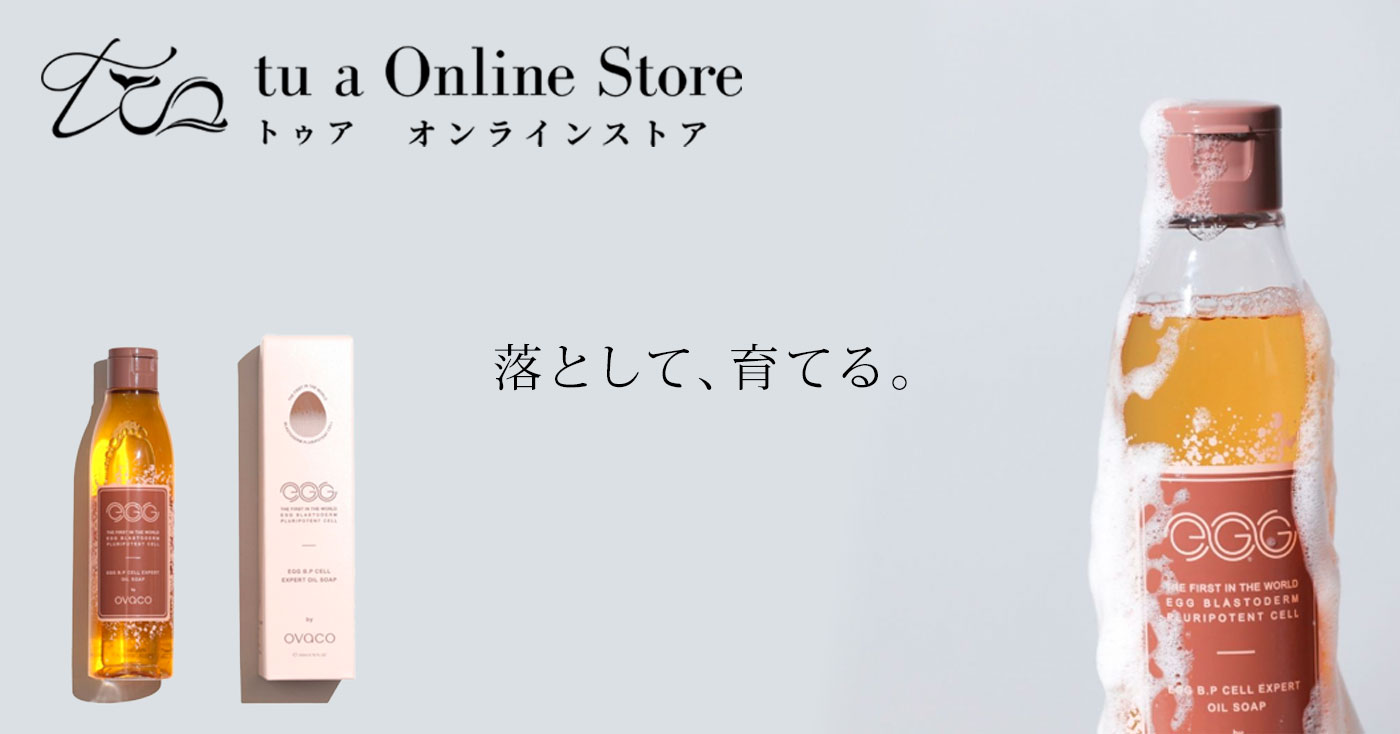 オバコ オイルソープ