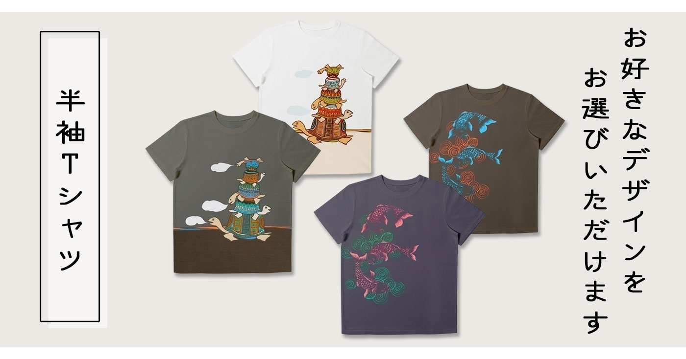 THE MASH 半袖Tシャツ【web限定受注商品】