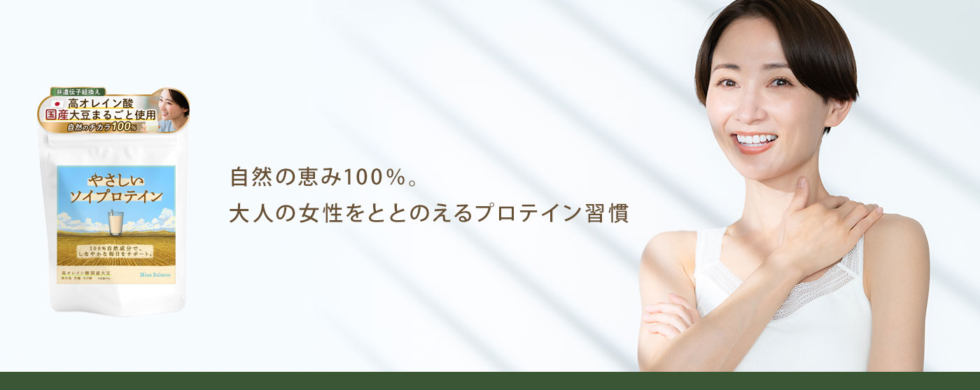 パントリーエコー