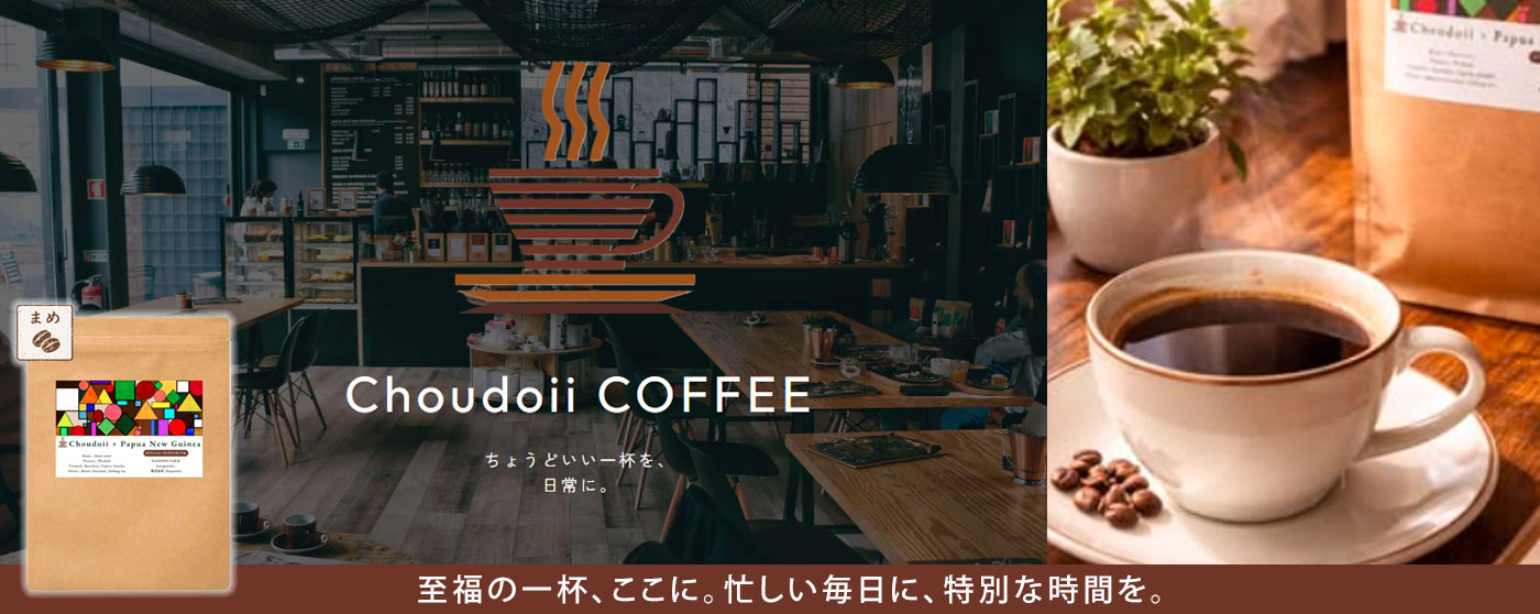 Choudoii COFFEE