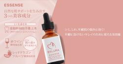 BELURA(ベルーラ)】成分重視で選びたい美容液♡｜パナケア研究所
