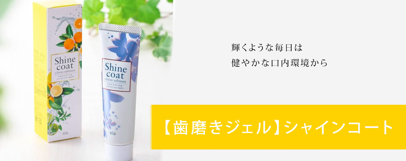 株式会社オール・デンタル・ジャパン