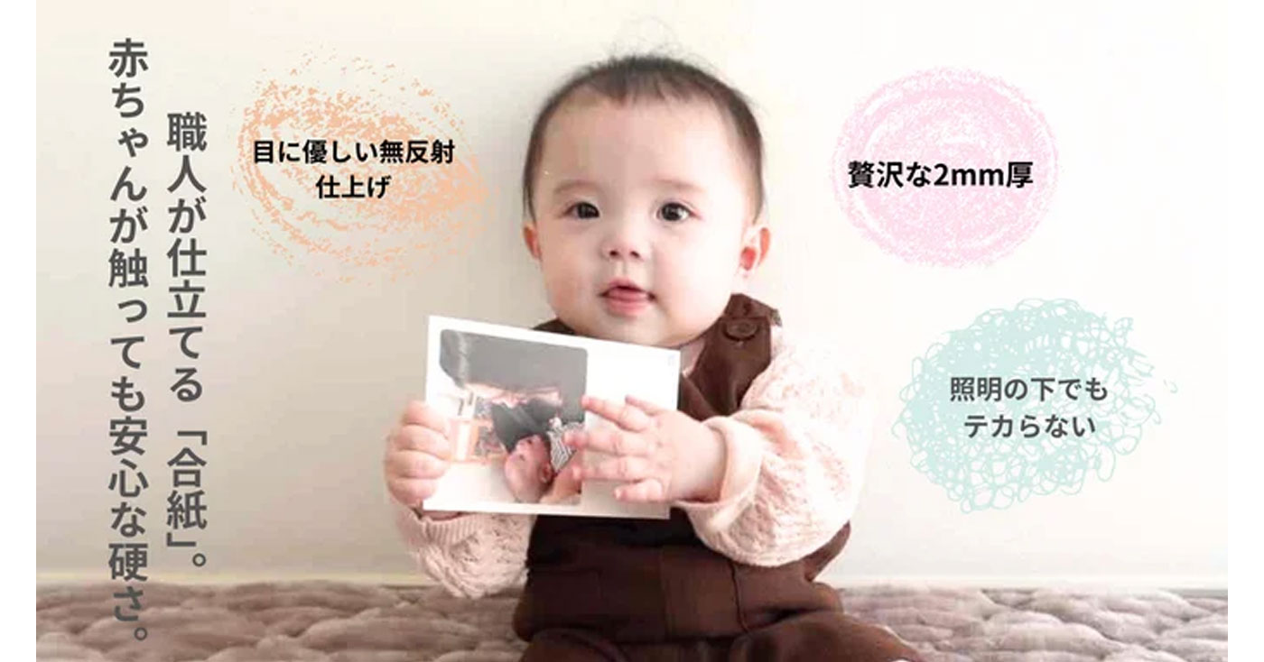 UchiPic(うちピク)