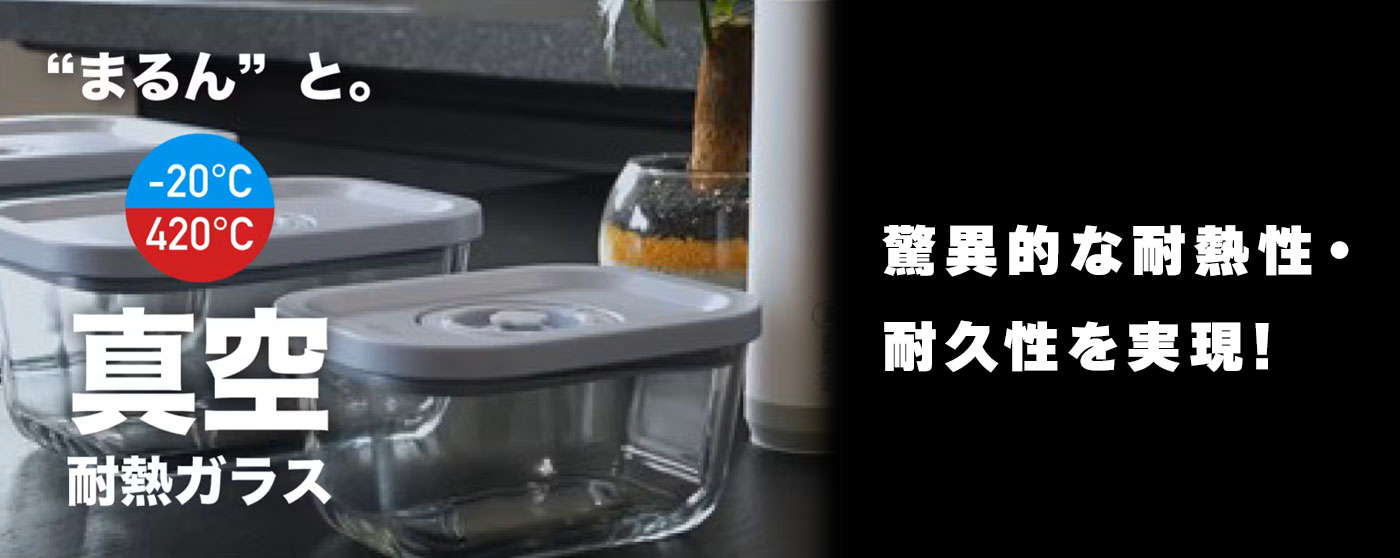 J&Cインターナショナル株式会社