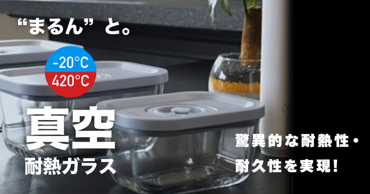 MARUN 5ピースセット