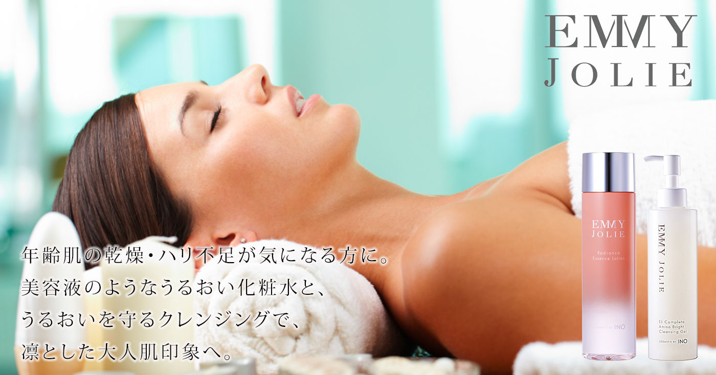 EMMY JOLIE ラディアンス エッセンスローション&アミノ ブライト クレンジングジェル