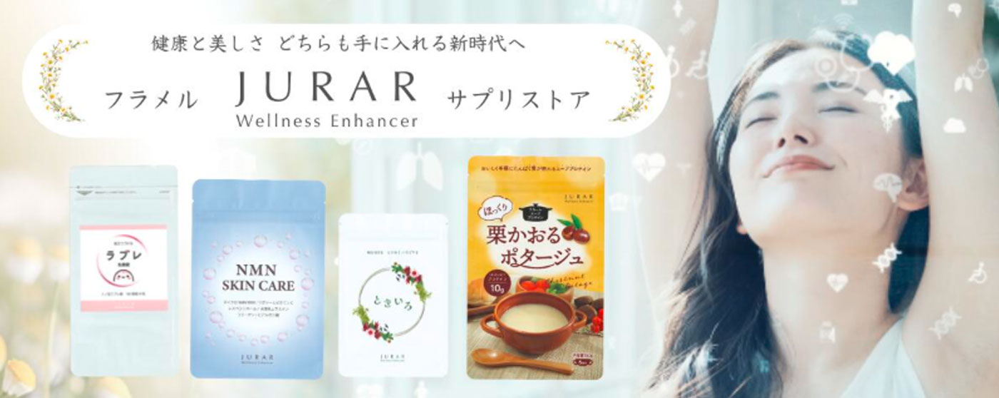 株式会社フラメル