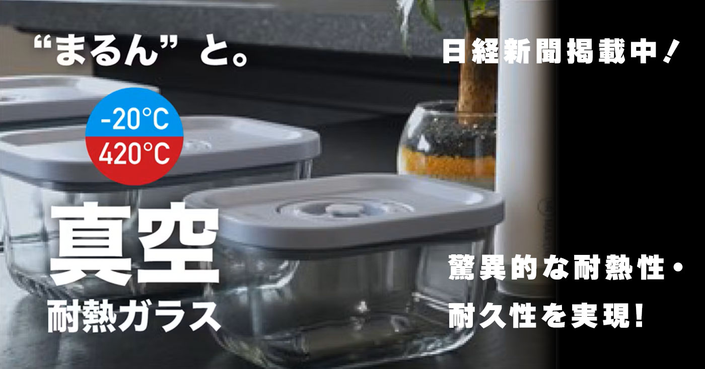 MARUN 5ピースセット