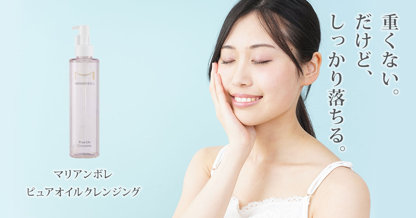 Candy】 マリアンボレ化粧品 スペシャルケア | マリアンボレ株式会社