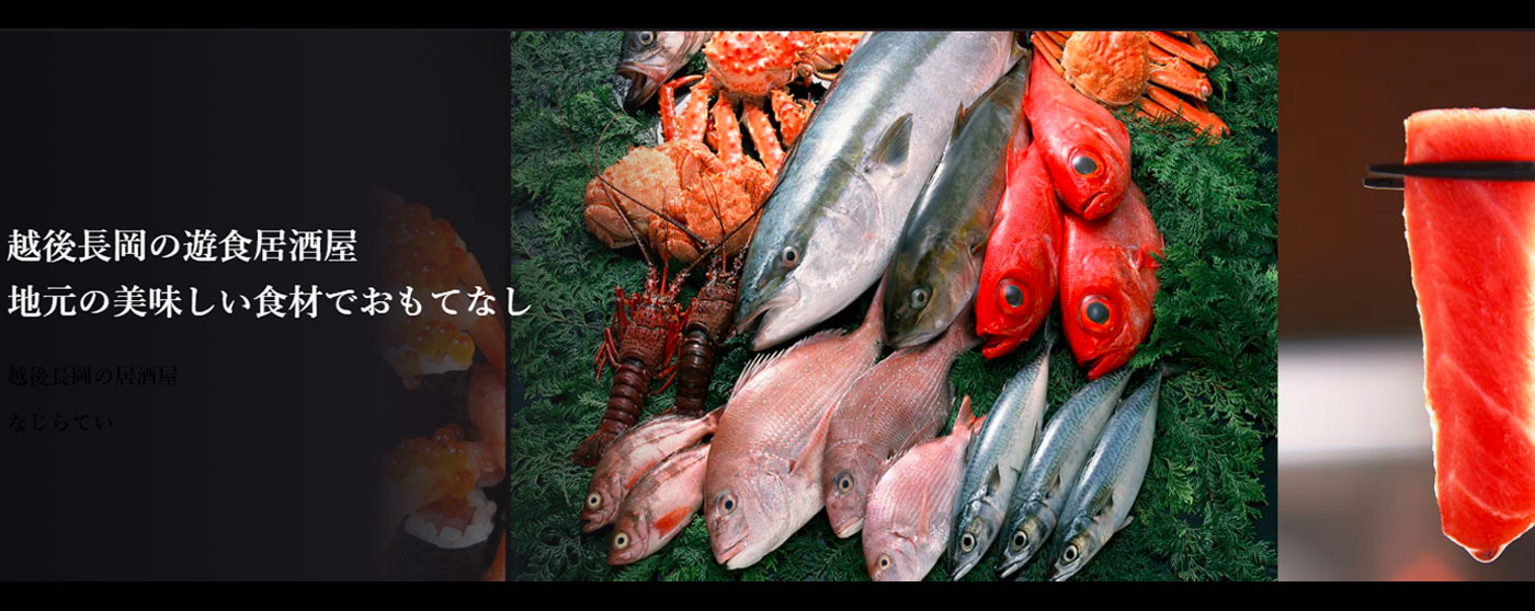 有限会社ナジラーテ