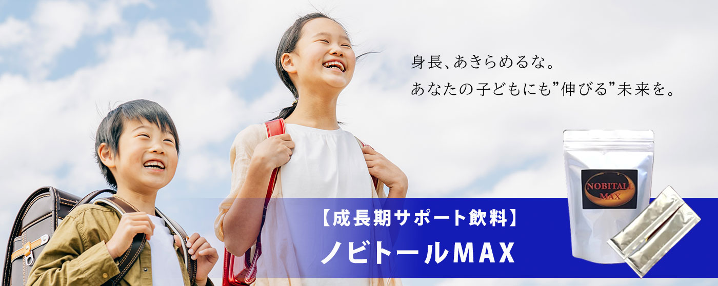 株式会社KAZバスケットアカデミー