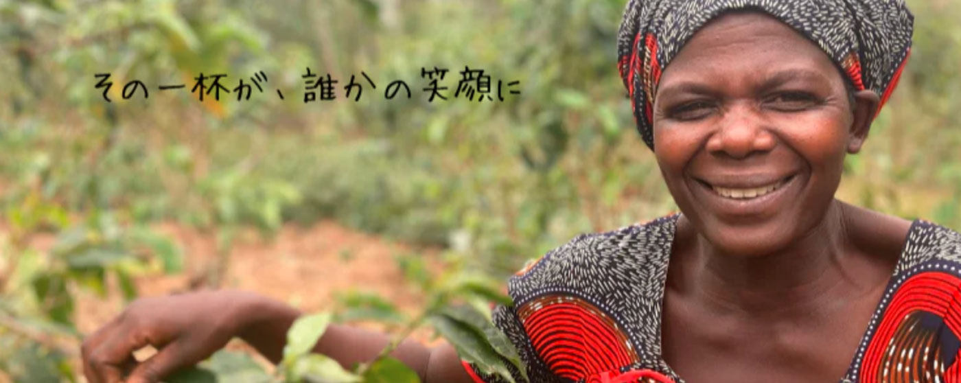 テイケイコーヒー