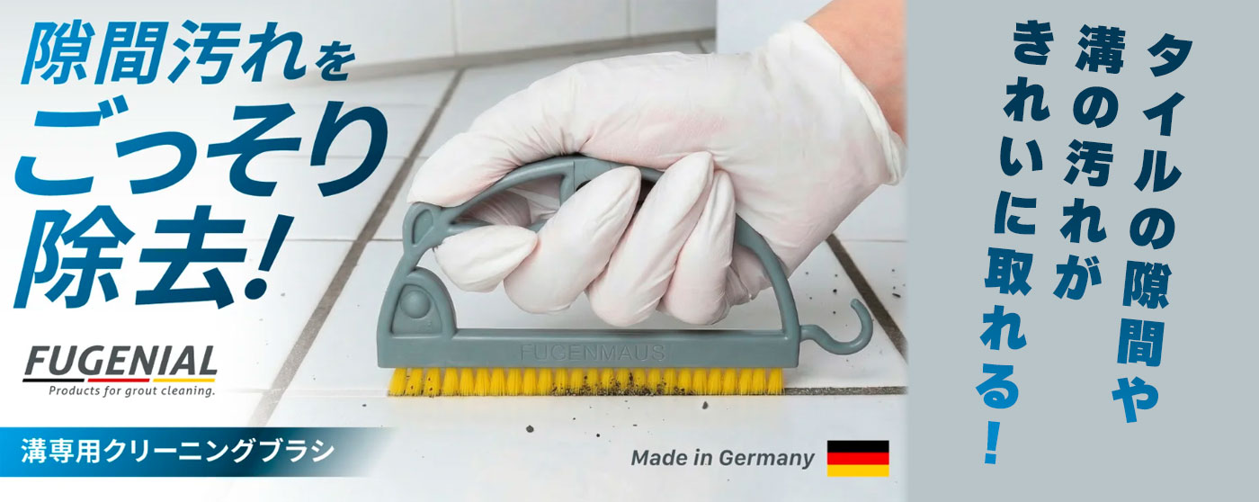 グローバルエッジ株式会社